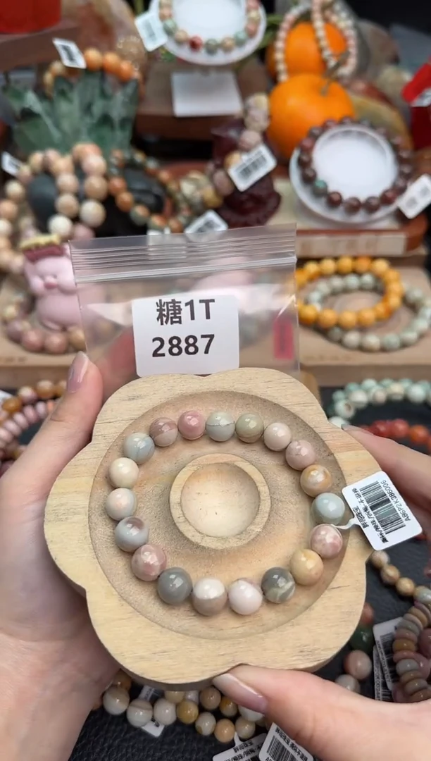 【闪购商品】石英质玉手链未镶嵌1T2887
