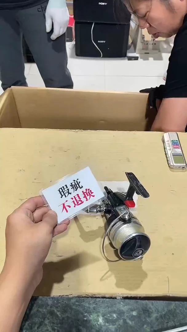 压*中古二手不退不换115