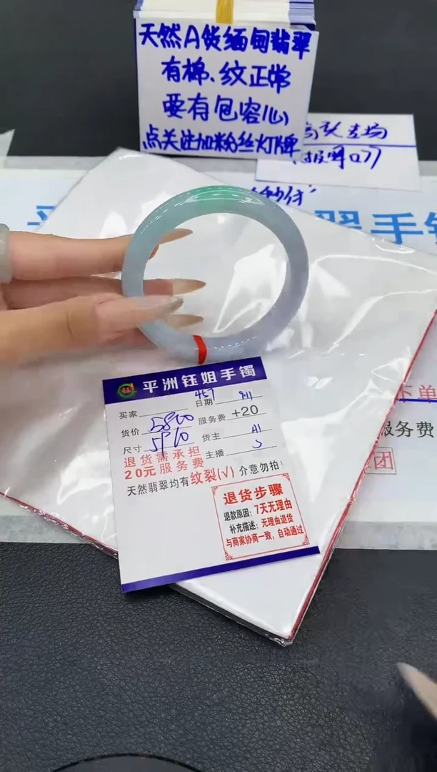 未镶嵌手镯翡翠1111111