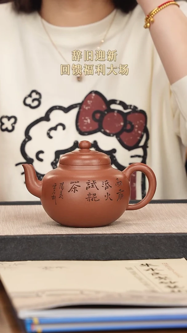 【闪购商品】紫砂茶壶紫砂紫砂紫砂