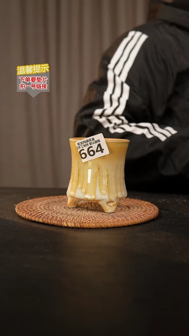 瓷片664内口径约8  外高约10