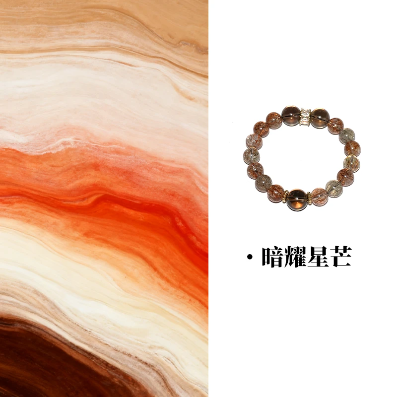 Lulu Crystal-“暗耀星芒”天然水晶手串