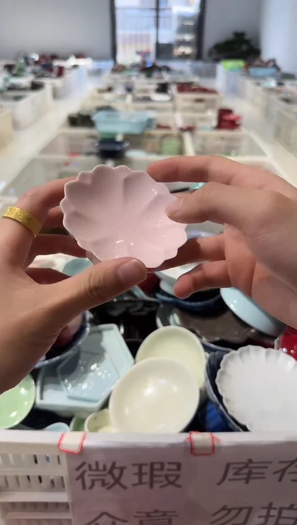 瓷片微瑕商品，介意勿拍