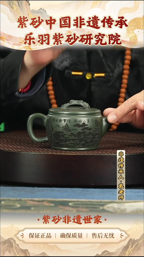 茶壶紫砂99.0099.00