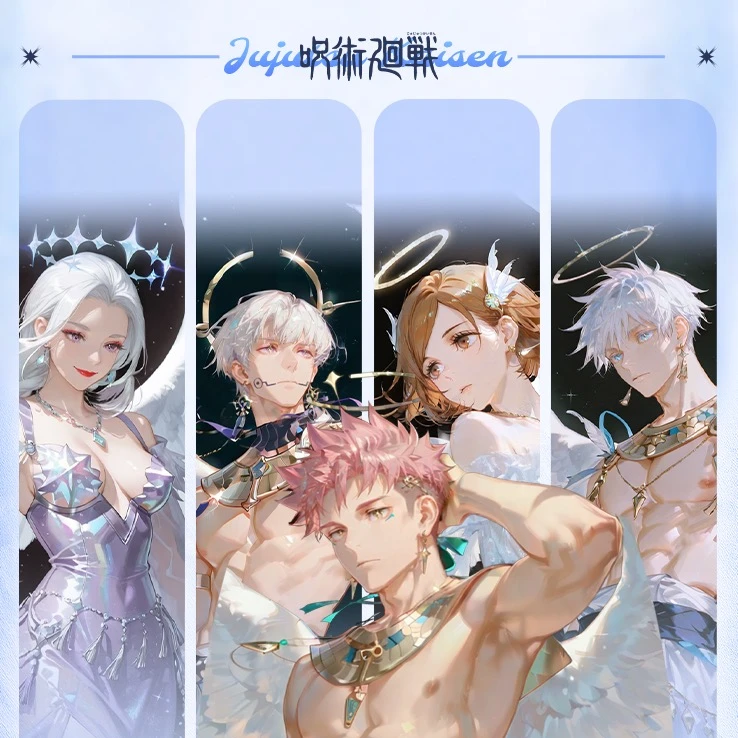 心潮文创【咒术回战】第二弹 甜美的日常 盲盒（代拆）