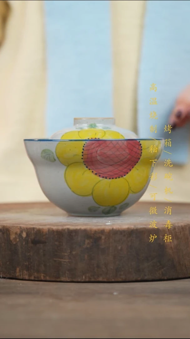 瓷片景德镇高温釉下彩（食品级）