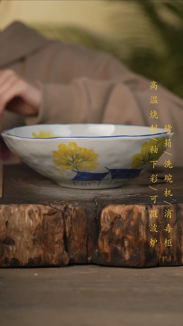 瓷片景德镇高温釉下彩可微波烤箱洗碗机