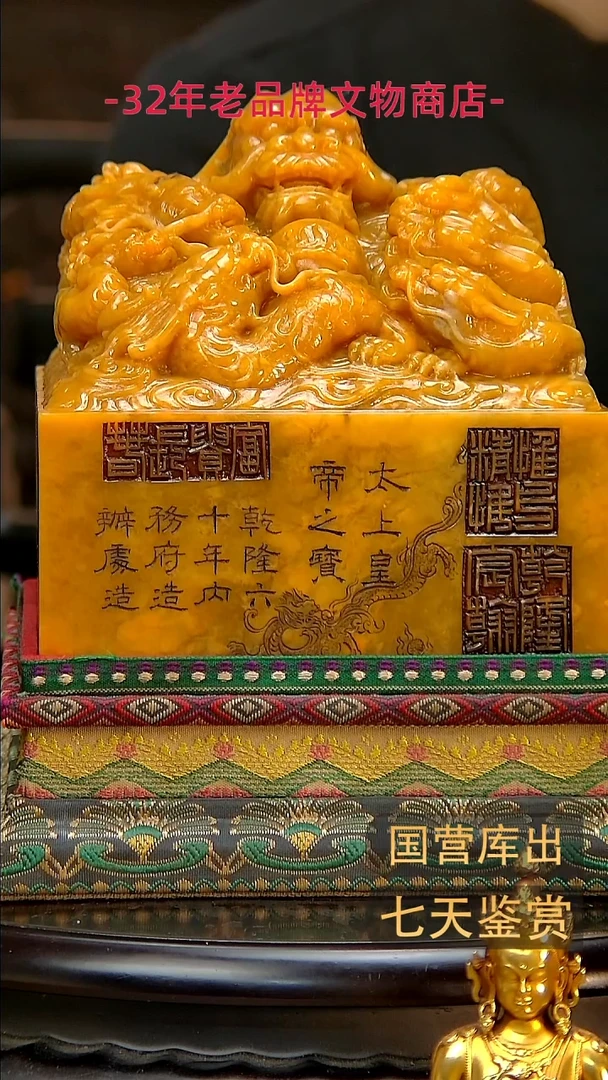 金中*龙楚韵汉风精品