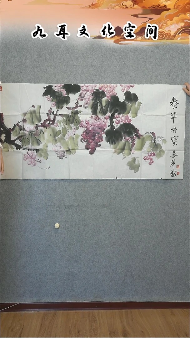 国画赵喜萍老师国画作品