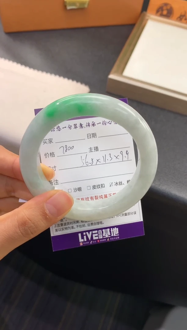翡翠手镯未镶嵌退货需手镯吊牌标签完好