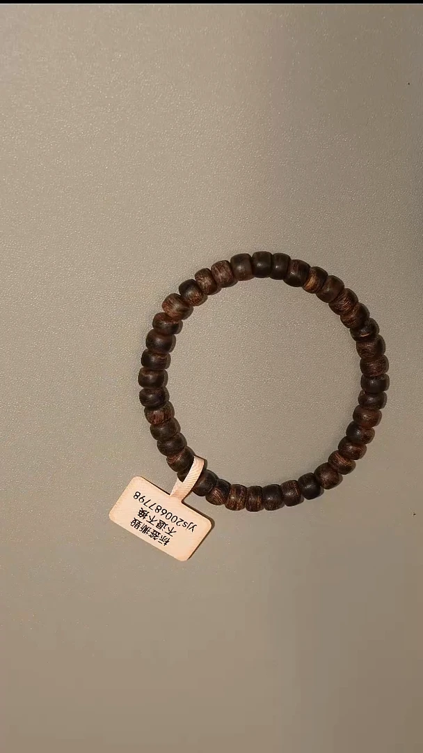沉香手串文莱黑棋沉水算盘珠0.7单圈手串6.66克
