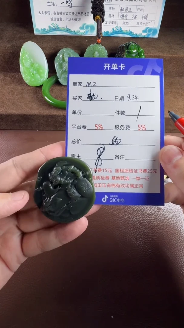 未镶嵌和田玉挂件就**玩挂件