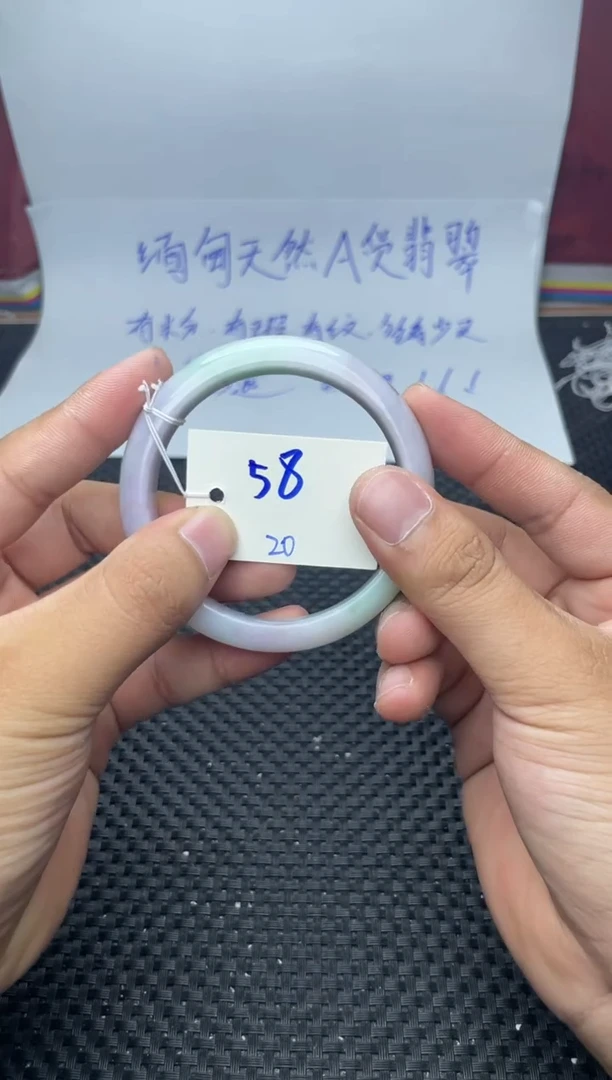 未镶嵌手镯翡翠20