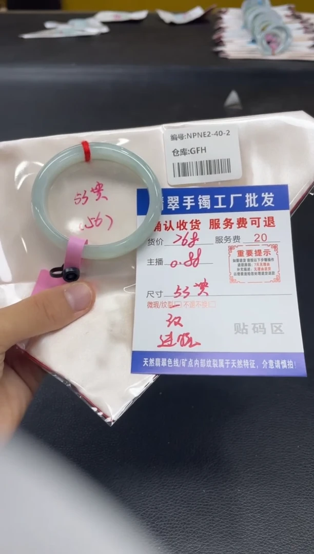 未镶嵌手镯翡翠s**e翡翠手镯