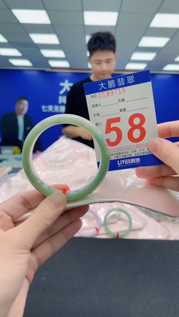 未镶嵌手镯翡翠AAAAAAAAA