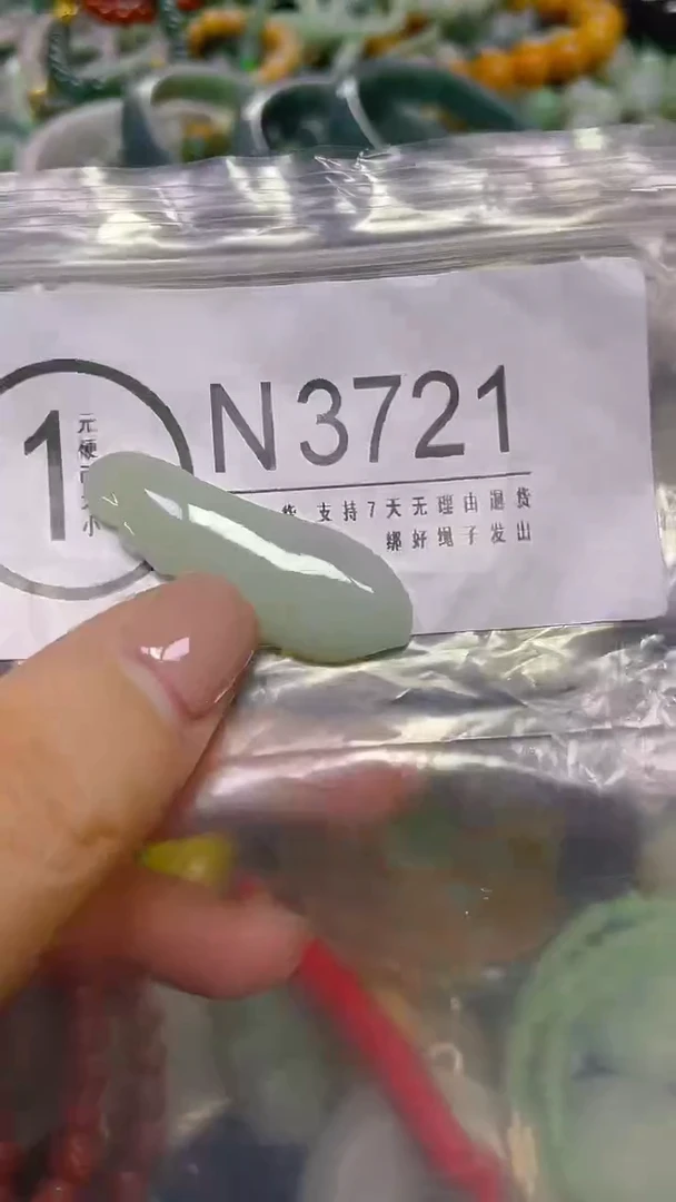 颈饰未镶嵌翡翠/ N /翡翠A货，一件也是批发价