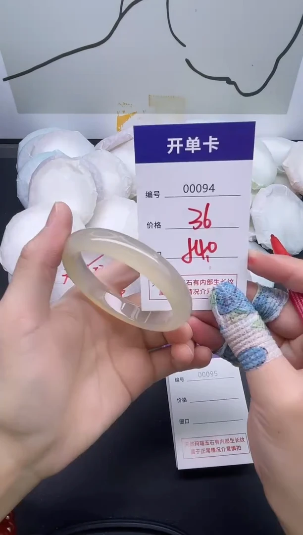 手镯玛瑙/玉髓未镶嵌94