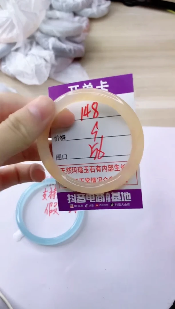 玛瑙/玉髓手镯未镶嵌148