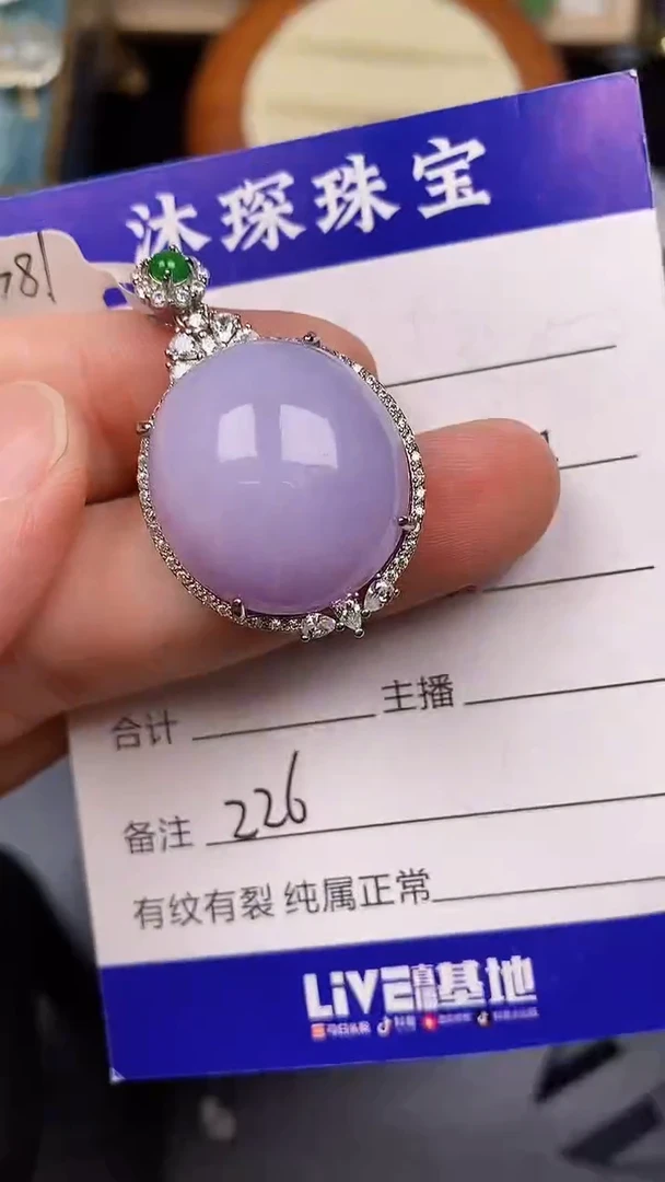 银S925镶嵌戒指翡翠2260