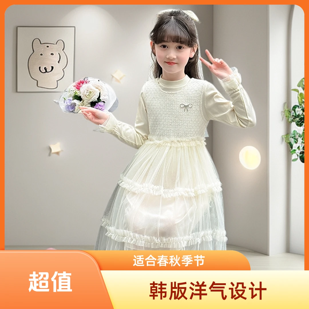 童装背心裙春秋装2025新款韩版洋气打底衫女童中大童网纱裙两件套