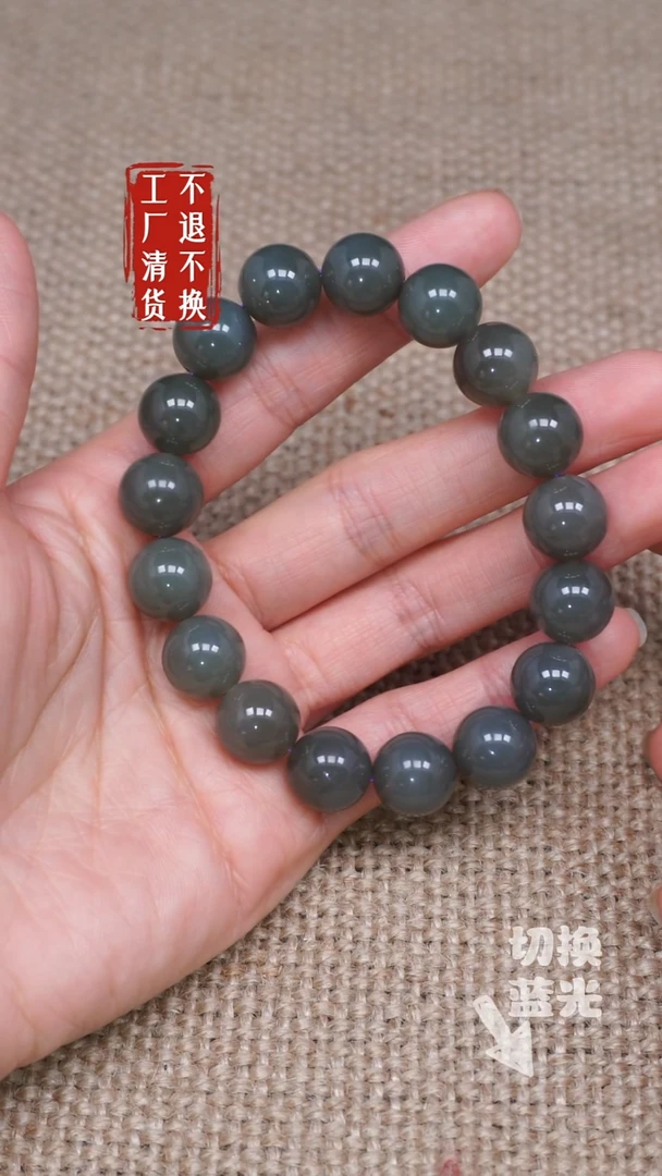 【闪购商品】和田玉手链未镶嵌119工厂抛货 不退不换 纹裂
