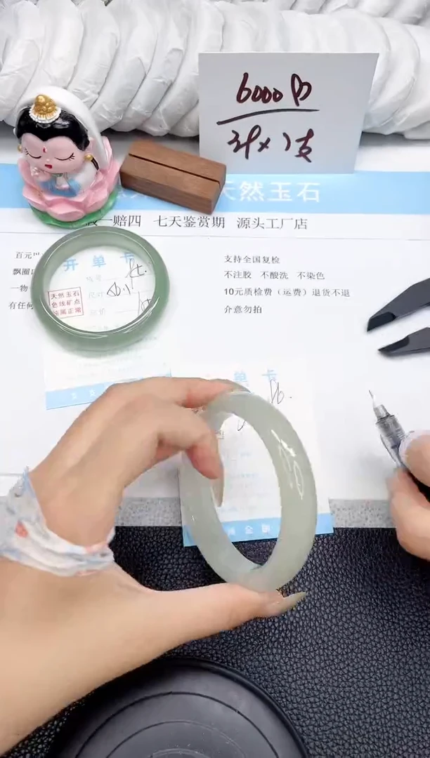 未镶嵌手镯石英质玉96-62.5