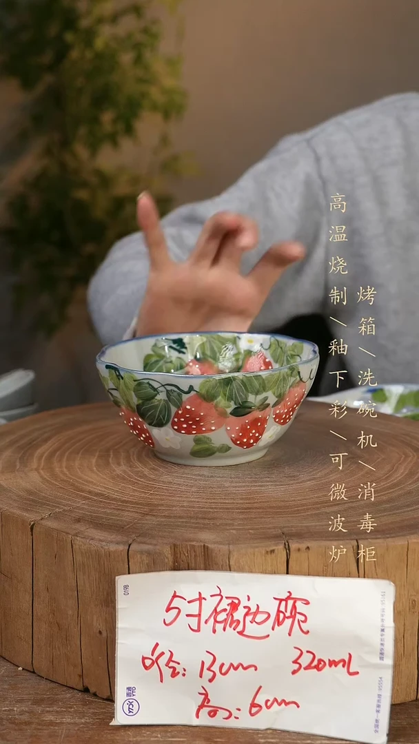 碗瓷景德镇手工手绘高温瓷釉下彩