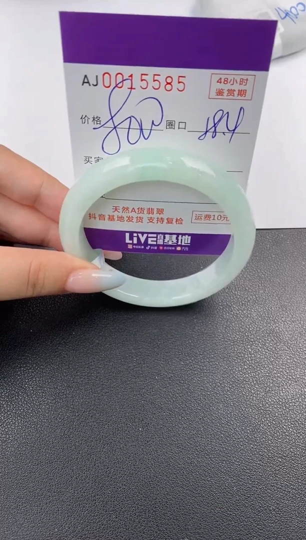 【闪购商品】翡翠手镯未镶嵌天然A货翡翠
