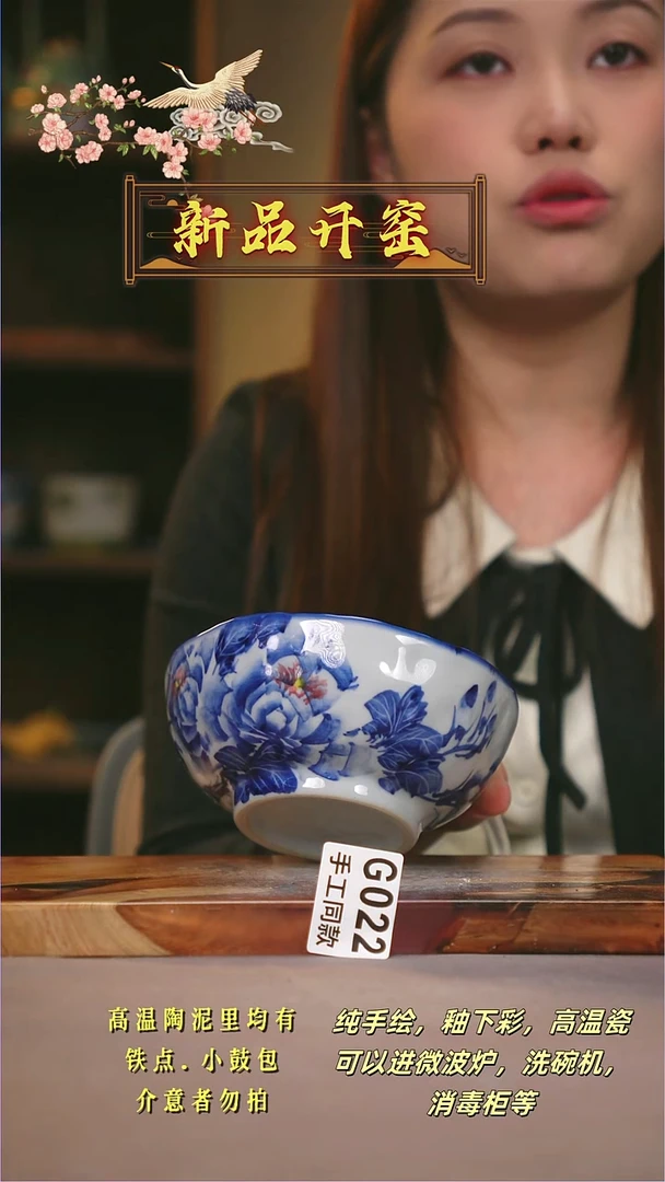 其他G022陶然集器瓷器