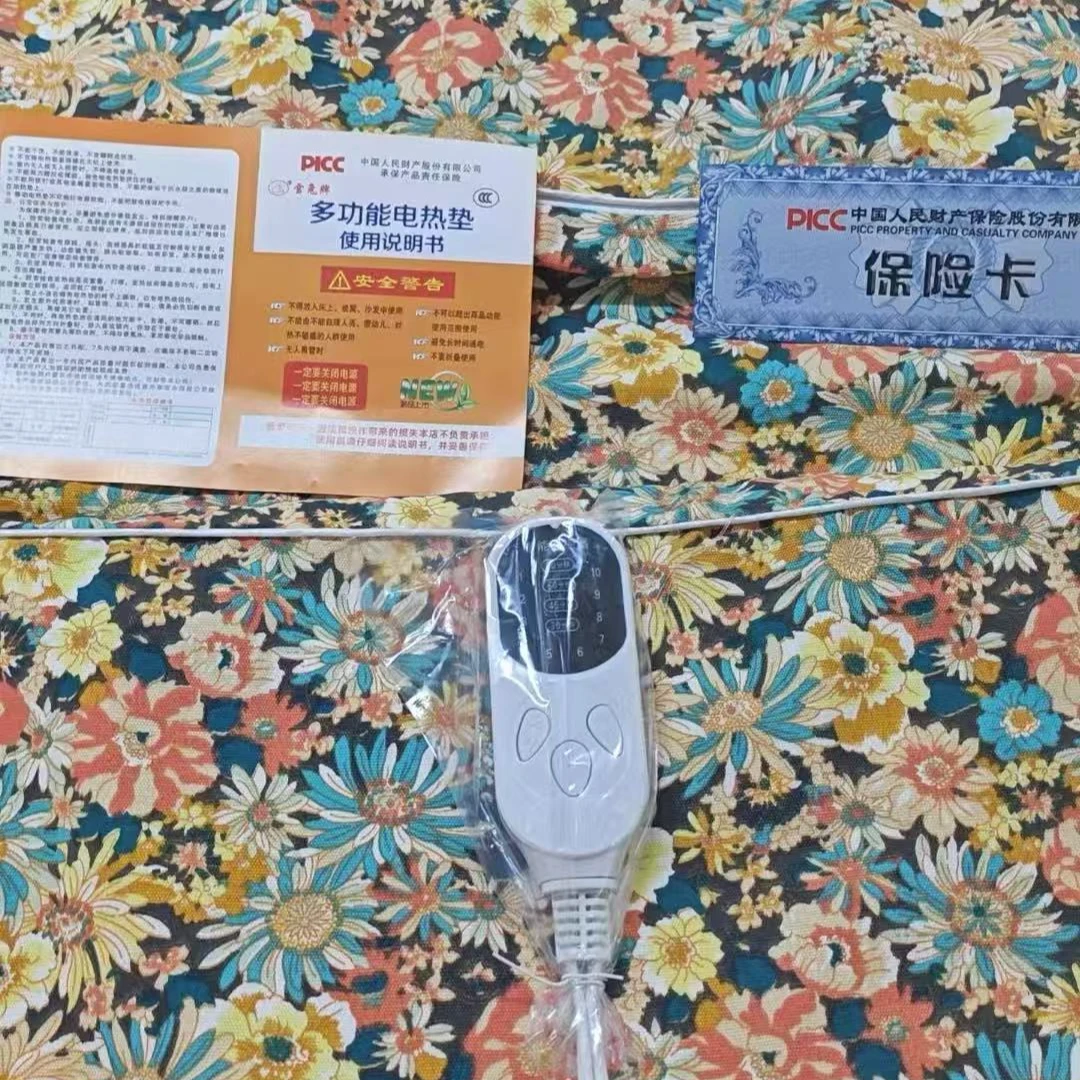 电加热艾灸毯办公家用电热毯控温理疗艾灸垫全身热敷艾绒艾草毯子