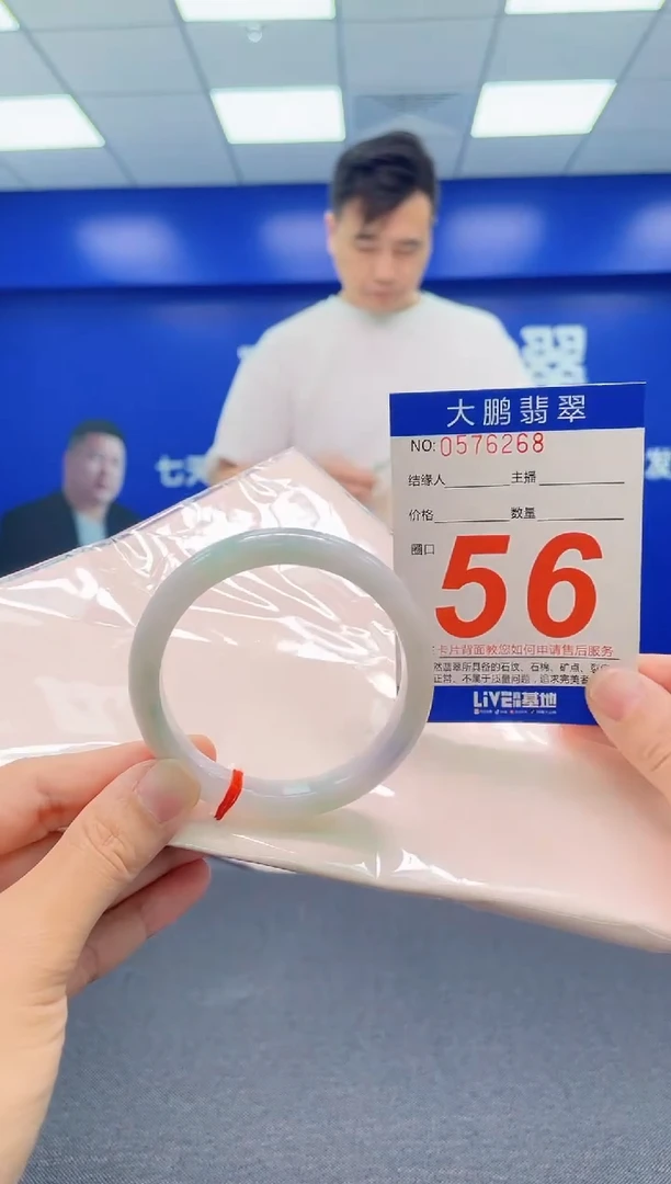 翡翠手镯未镶嵌AAAAAAAAA