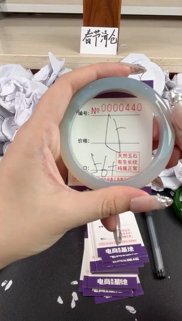 【闪购商品】玛瑙/玉髓手镯未镶嵌440