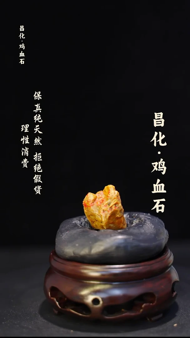 昌化石印石微瑕介意勿拍昌化鸡血石印章石料-kys