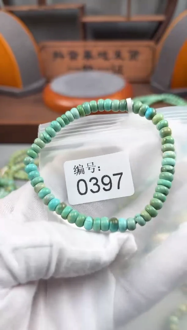 【闪购商品】绿松石松石未镶嵌0397
