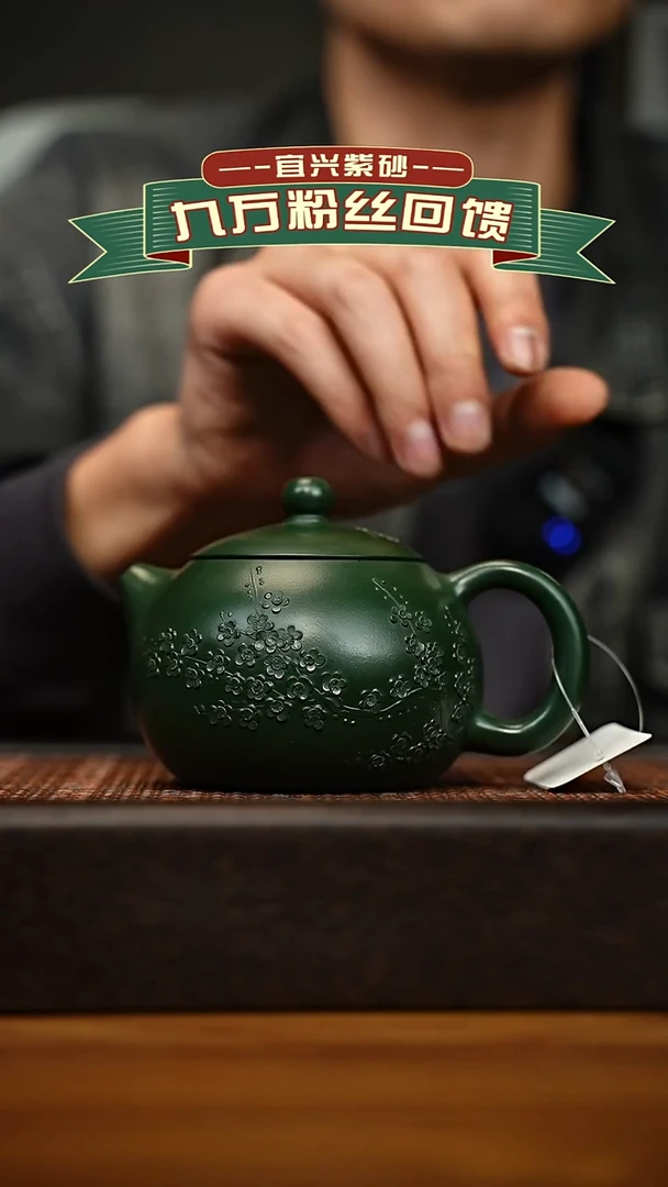 茶壶紫砂宜兴原矿 手工 紫砂壶容量360cc