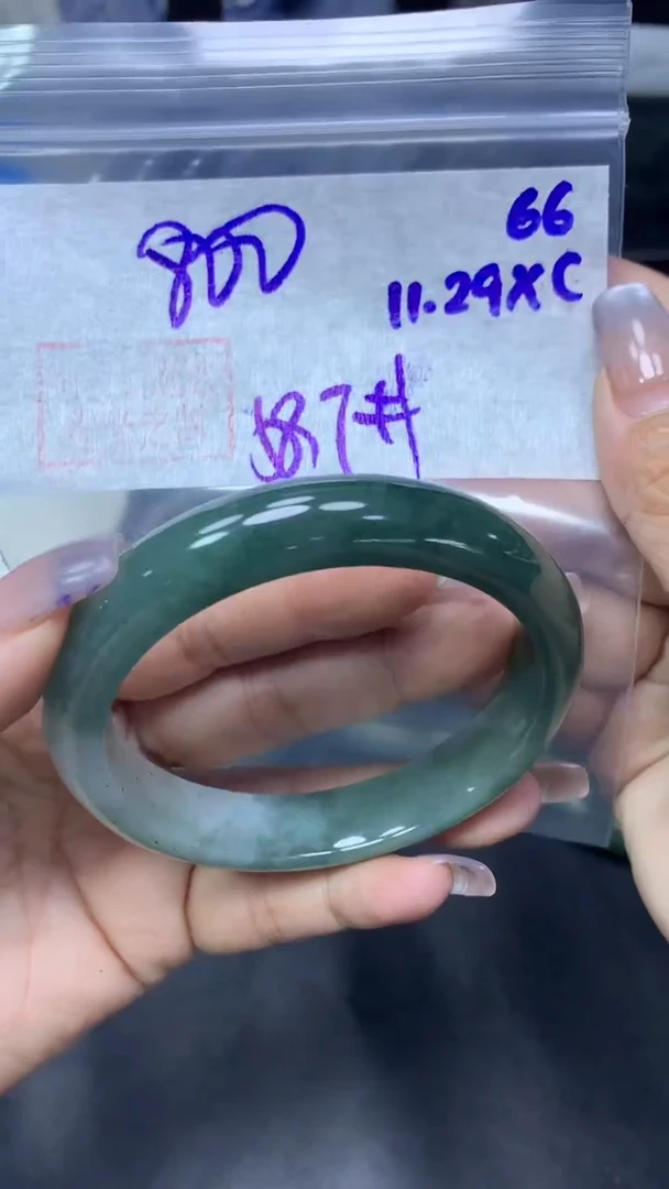 未镶嵌定制翡翠66手镯58.7+800元+拍一发一