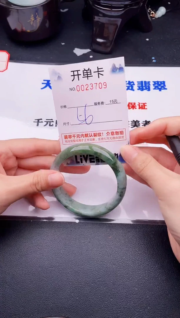 翡翠手镯未镶嵌09拍哪个图片就是发哪个