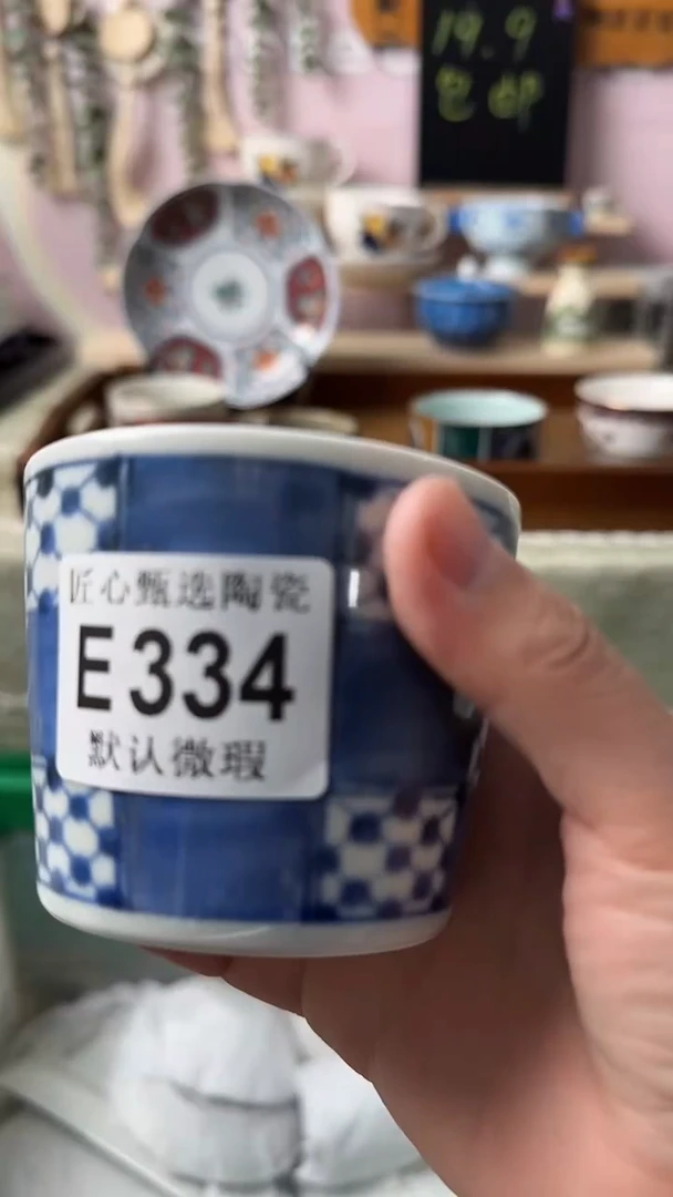 瓷片喜*?闪购产品默认破损E334