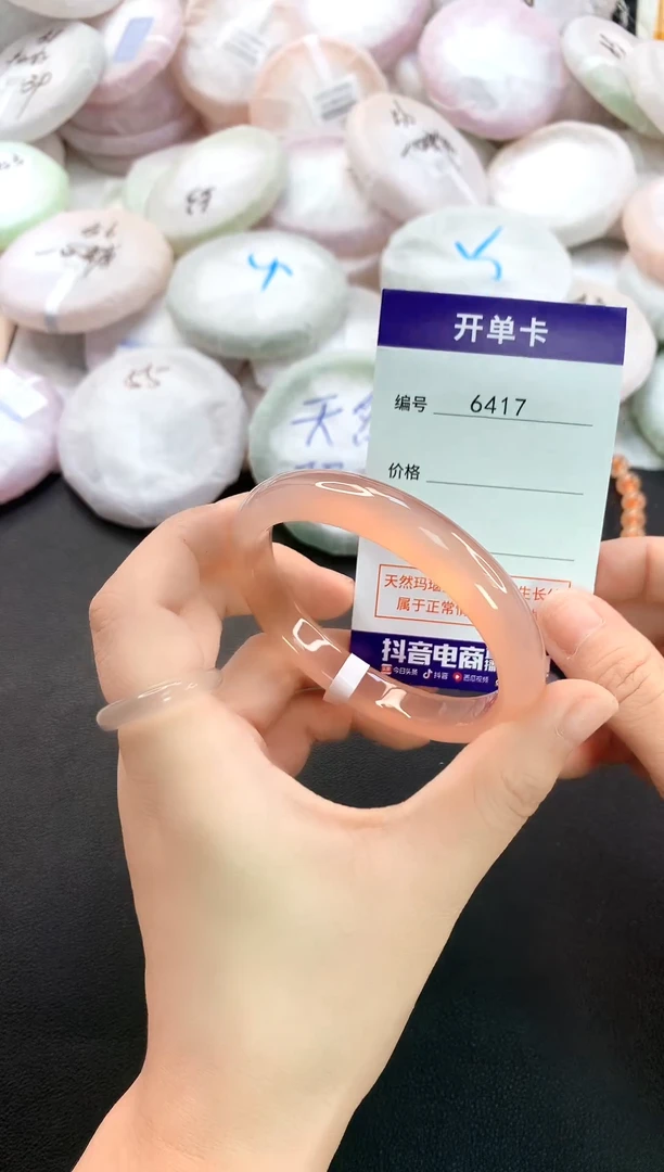 手镯玛瑙/玉髓未镶嵌6417圈口56