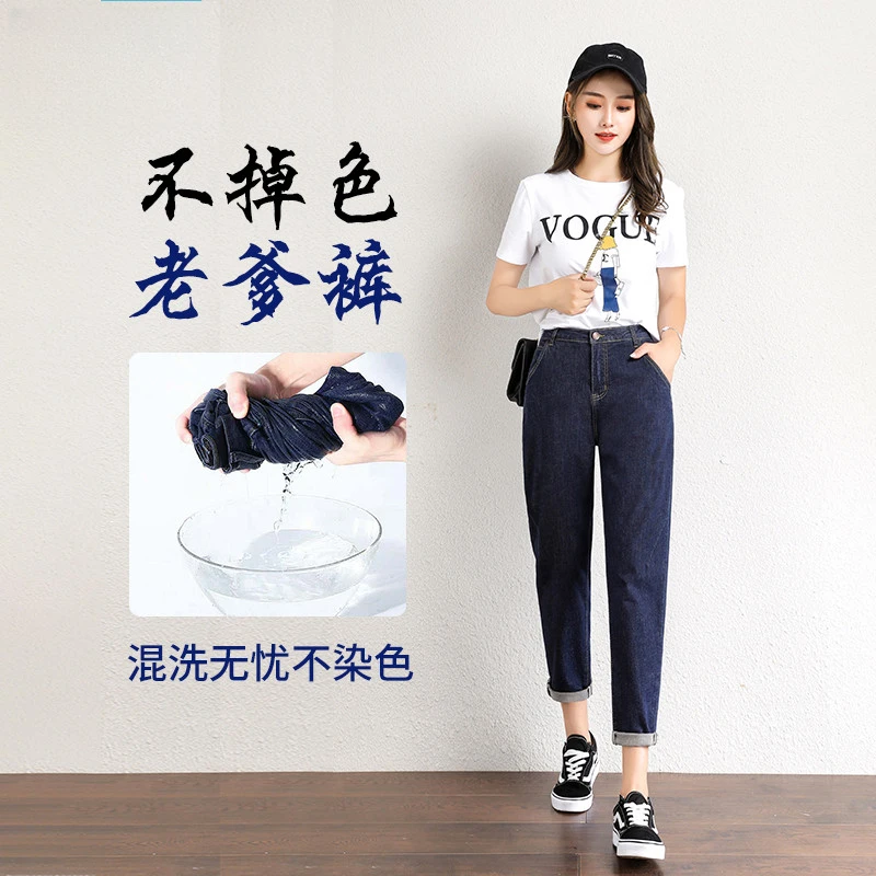不掉色丹宁哈伦牛仔裤女2025薄款原色宽松小个子萝卜老爹裤子时尚
