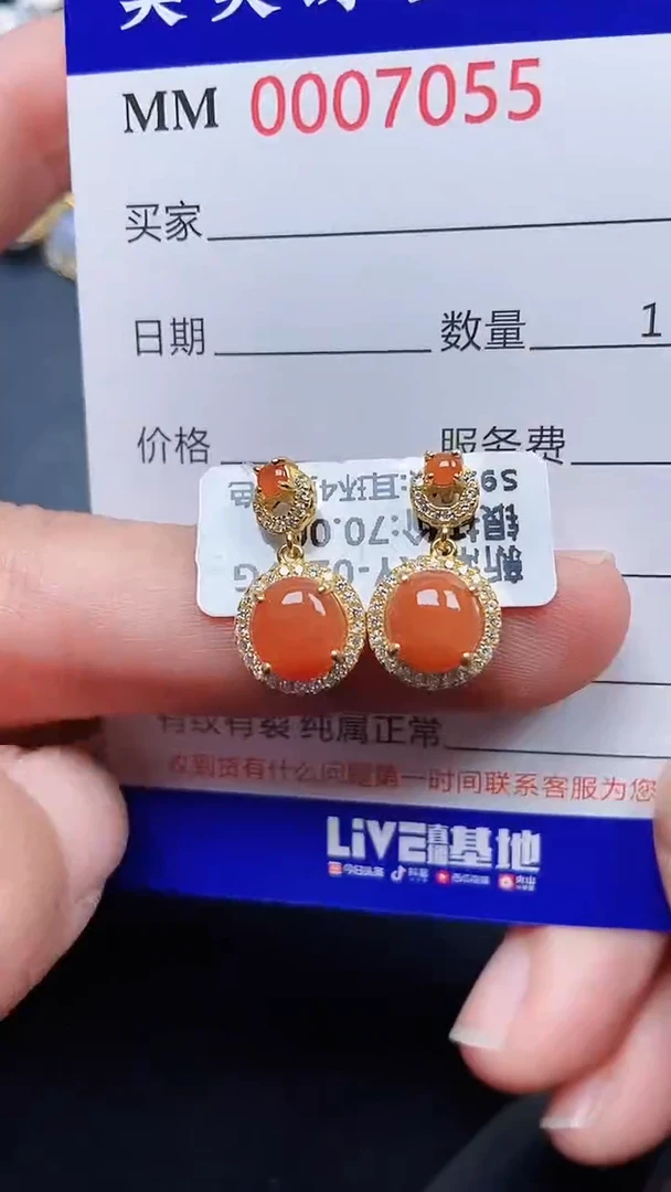 颈饰银S925镶嵌翡翠7055