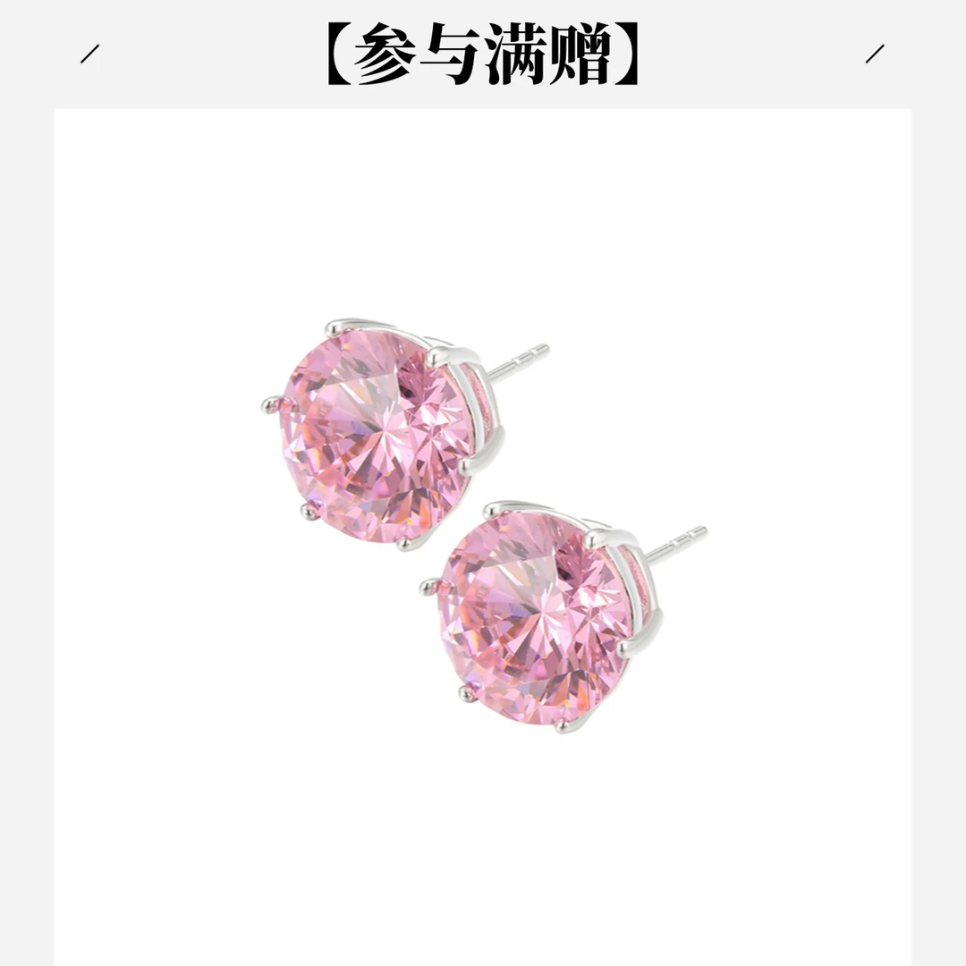 XUPING/旭平首饰 合金合成锆石耳饰 秋上新樱花粉GDM X001040850