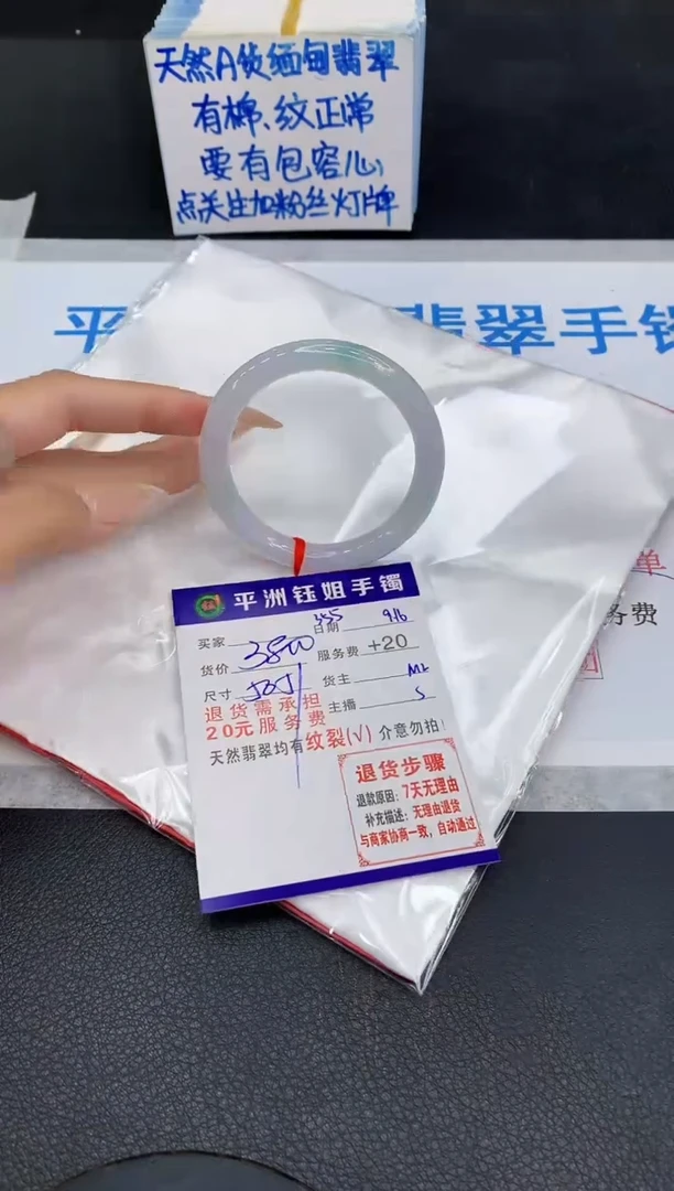 未镶嵌手镯翡翠1111111111