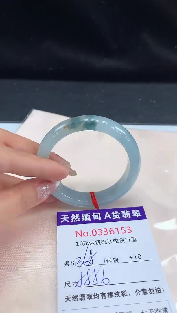 【闪购商品】翡翠手镯未镶嵌有纹，完美者勿拍