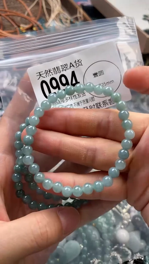 颈饰未镶嵌翡翠多样性发其一0994