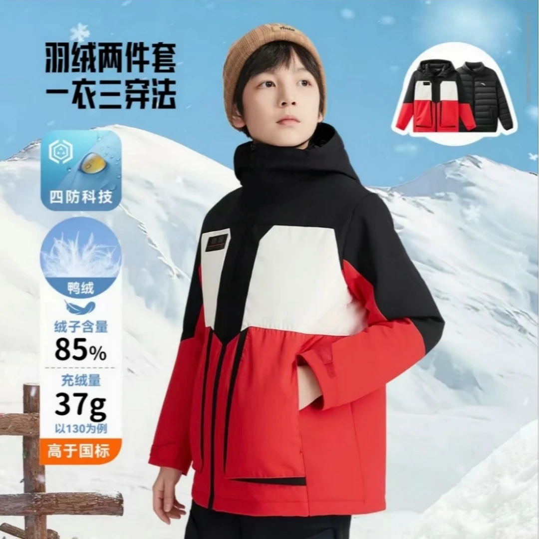 【中国冰雪】安踏儿童大童羽绒服2050年冬季新款保暖抗寒防水两件套