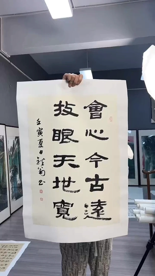 【闪购商品】国画80号叶金福老师书法绘画