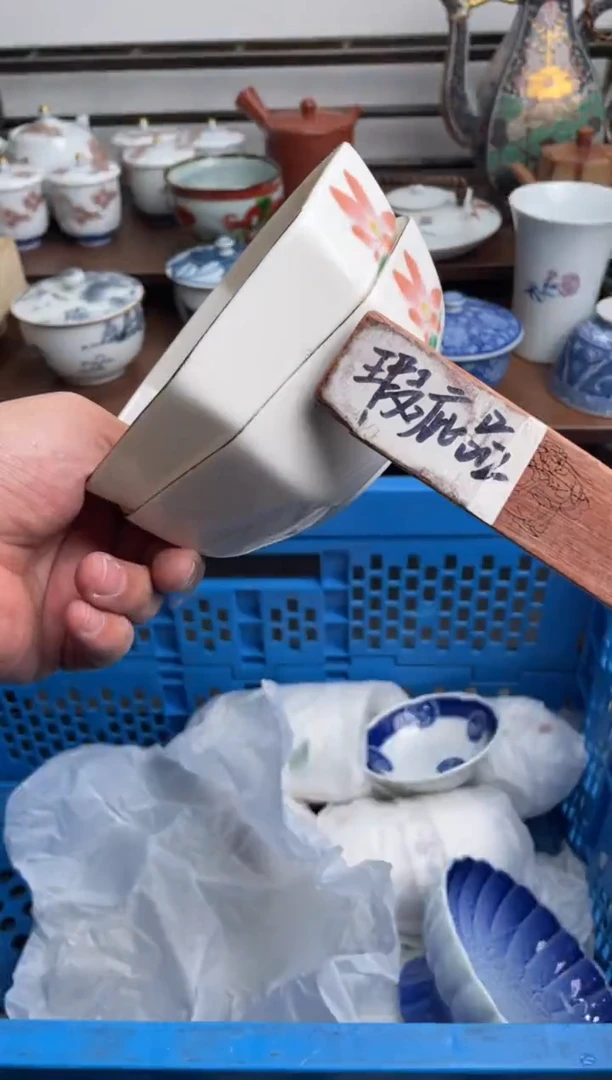 【闪购商品】瓷片419-M-满20包邮48h凑单