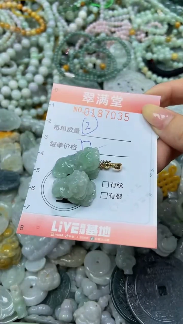 颈饰未镶嵌翡翠爆****~闪购0187035
