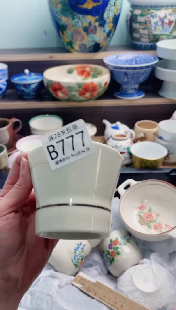 【闪购商品】B777***********